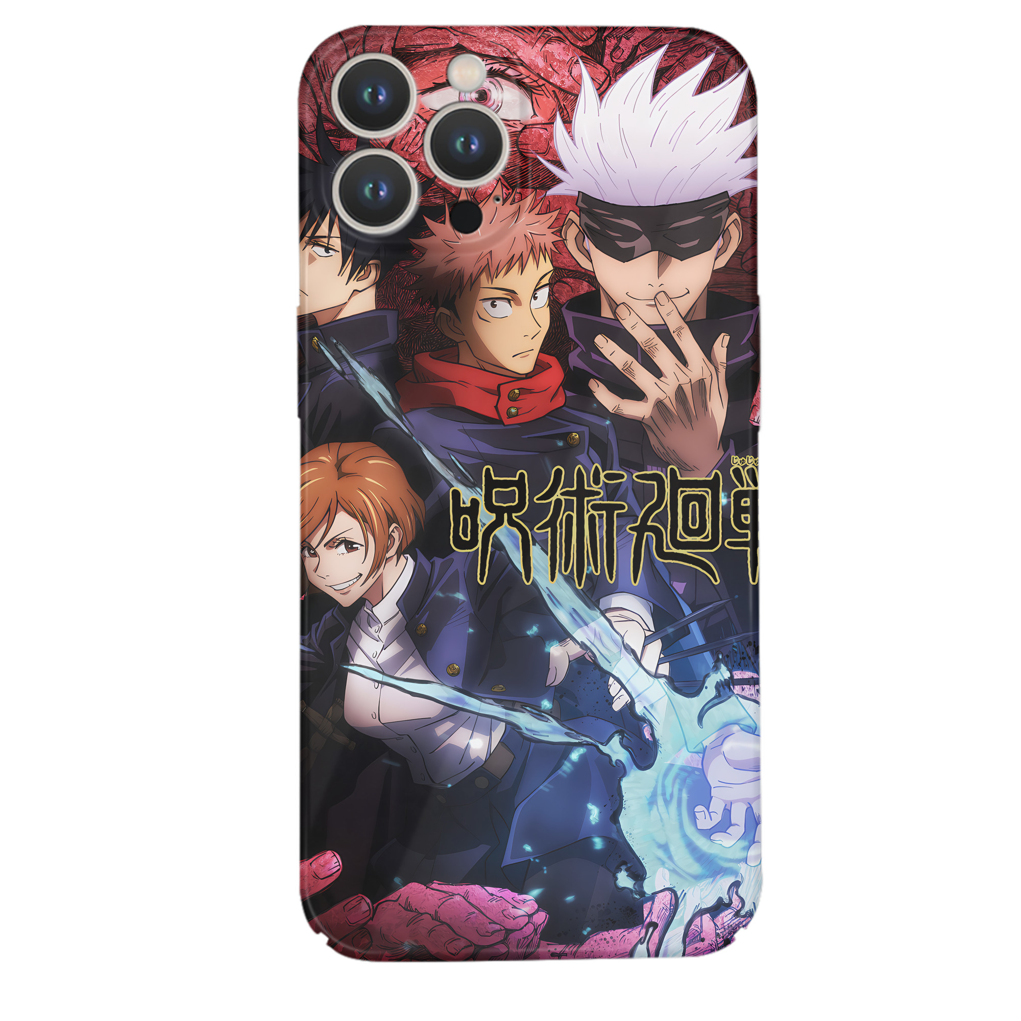 （画像用） 呪術廻戦 Jujutsu Kaisen 【iPhone 14シリーズ対応】ハードケース
